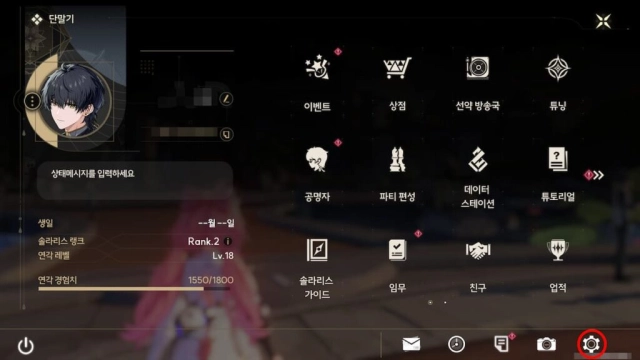 명조: 워더링 웨이브 쿠폰(리딤 코드) (2025/7/24 업데이트)