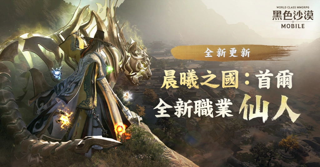 一張含有 文字, 日本動畫, 電腦遊戲, 戰略遊戲 的圖片

自動產生的描述