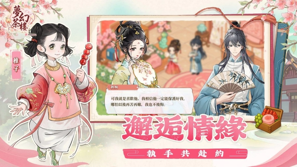 一張含有 文字, 服裝, 人的臉孔, 人員 的圖片
AI 產生的內容可能不正確。