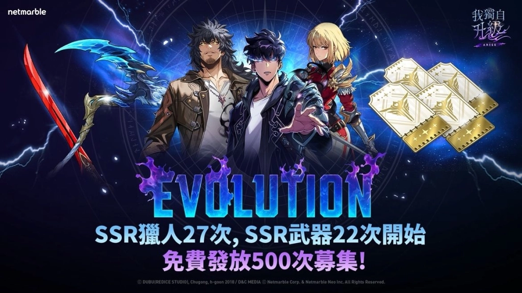 《我獨自升級: ARISE》新獵人「安托萬·馬丁內斯」登場