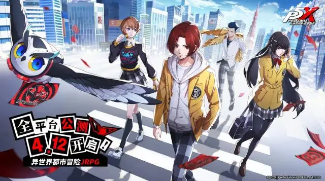 Persona 5X: Phantom of the Night (CN) เตรียมเปิด OBT สโตร์จีน 12 เม.ย นี้แล้วรอรอเล่นบน LDPlayer9 ได้เลย!!