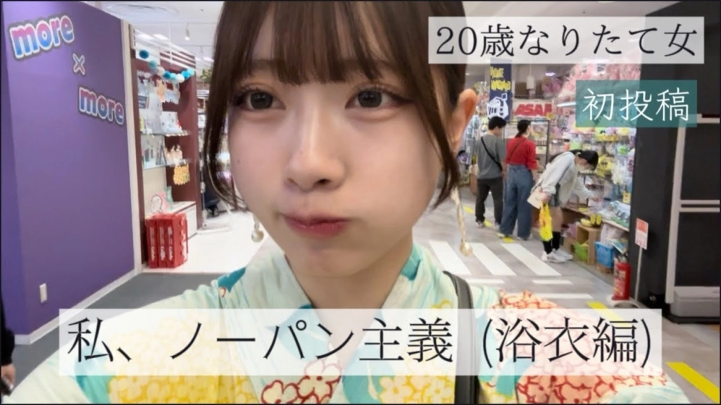 2025漫博日本館「MY ACG」打造次文化最強地標！日本電競美少女 いずちのの、YouTuber 三野宮鈴旋風來台