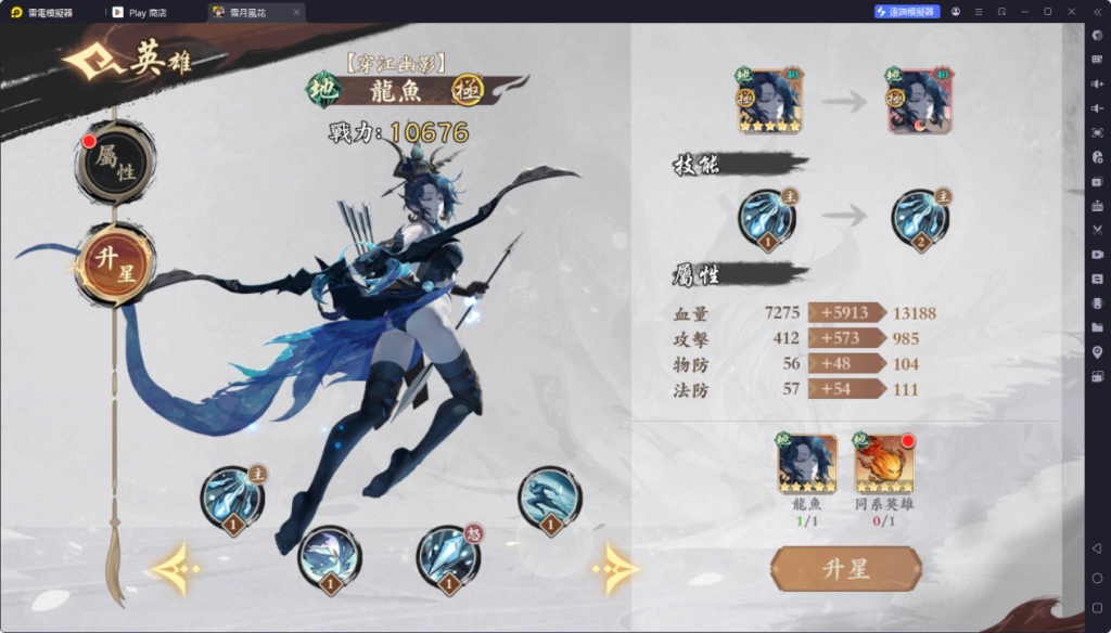1750320954276