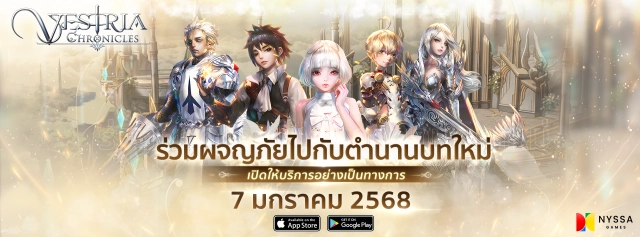 【ข่าวเกม】Vestria Chronicles (SEA) เปิดดาวน์โหลดล่วงหน้าเล่นแบบ FULLHD 120 FPS บน LDPlayer9 ได้เลยตอนนี้!!