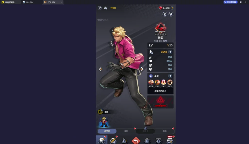 《THE KING OF FIGHTERS AFK》T1角色神武