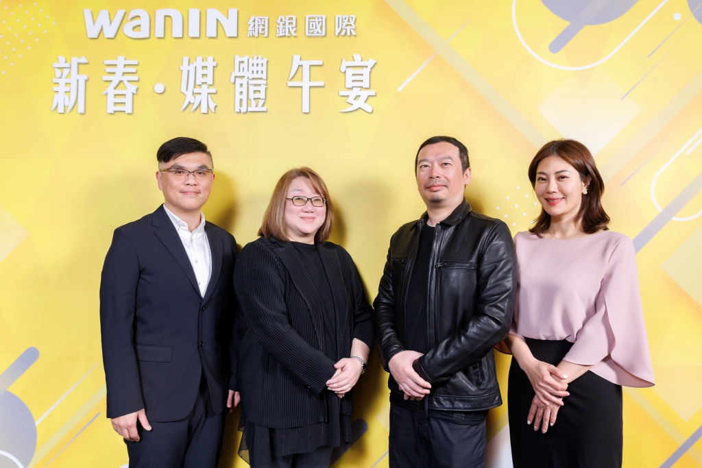 網銀國際泛娛樂版圖再添生力軍！FunOne全新上線  串聯數位服務與實體通路，完構泛娛樂生態圈