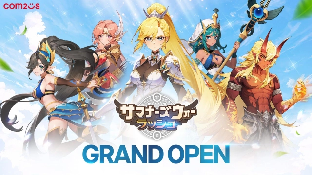 新作育成ゲーム 『サマナーズウォー：ラッシュ』 全世界でサービス開始！