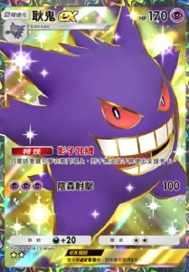 【攻略】《寶可夢TCG》最強的基因係列高價值單卡評測 噴火龍包|皮卡丘包|超夢包