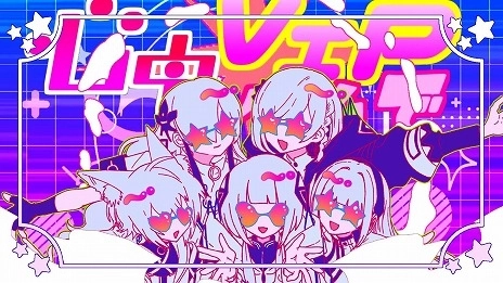 KAMITSUBAKI STUDIOが送るリズムゲーム 『神椿市協奏中。』より 音楽的同位体 V.I.Pの新DLC配信開始！ V.I.Pの新MVも公開中！