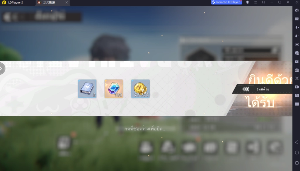 Soul Realms แจกโค้ด Giftcode อัปเดตเรื่อยๆ ใช้ได้จริง!! พร้อมวิธีกรอก