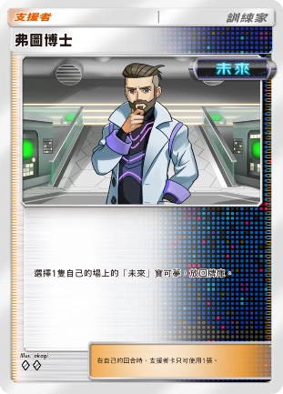 《Pokémon Trading Card Game Pocket》最新資訊  故勒頓和密勒頓等
