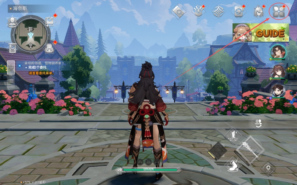 魔御Star Dive兌換碼使用步驟