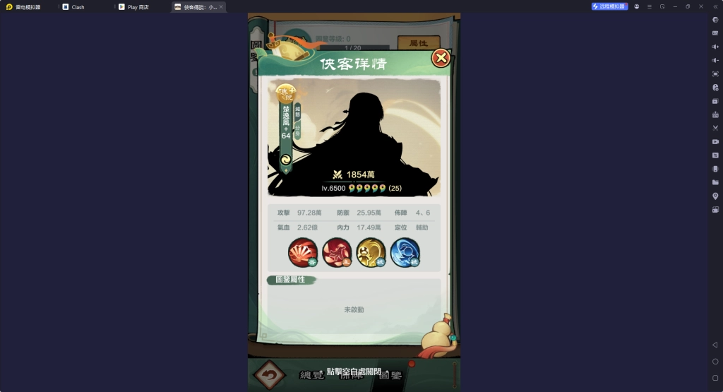 【攻略】《俠客傳說：小小英雄》俠客首抽推薦|抽取建議