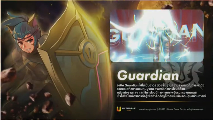 Iris Origin SEA แนะนำอาชีพไหน PVP/PVE สายฟรีเลือกปั้นได้ยาวๆ