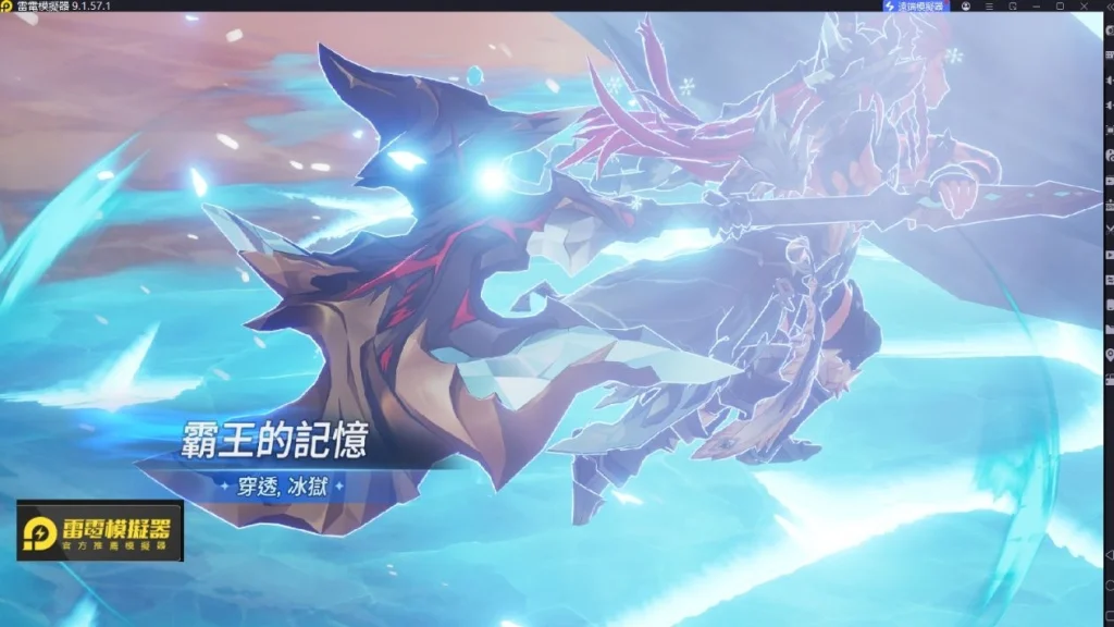 七騎士ReBIRTH蓋利達斯技能