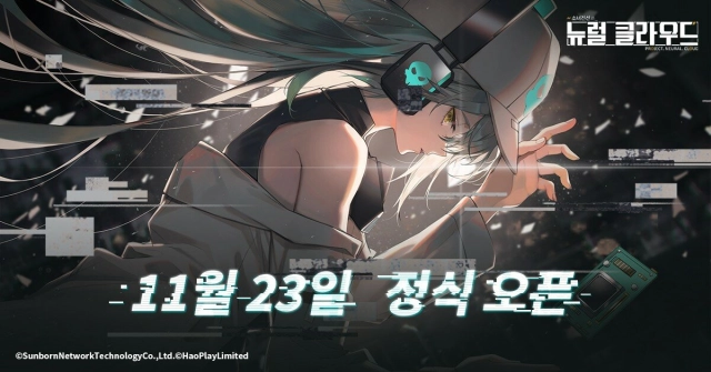 두 번째 소녀전선, '뉴럴 클라우드' 11월 23일 출시