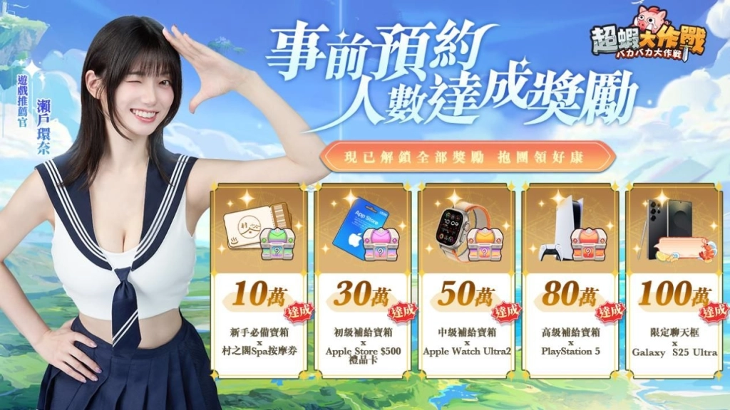 1280x720-新闻稿4.2-MCC