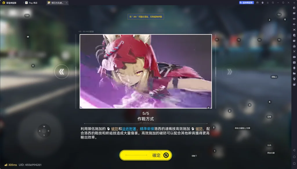 核心機制解析