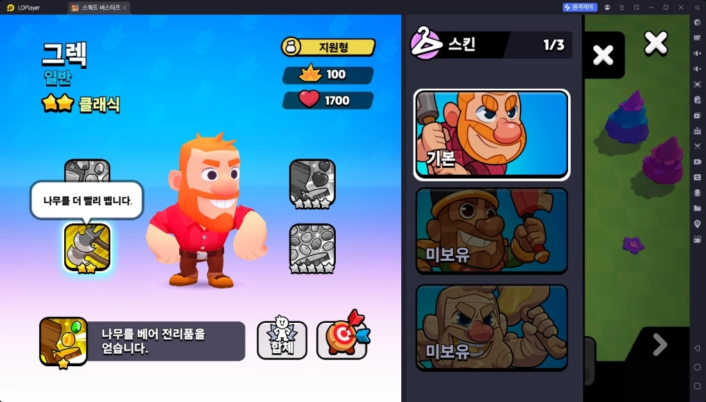스쿼드 버스터즈 초반 성장 추천 캐릭터