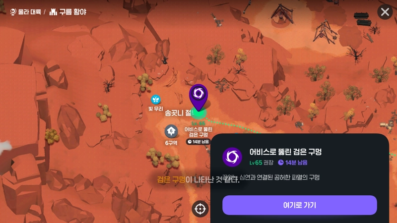 [공략] 마비노기 모바일 어비스 구멍 기초 가이드