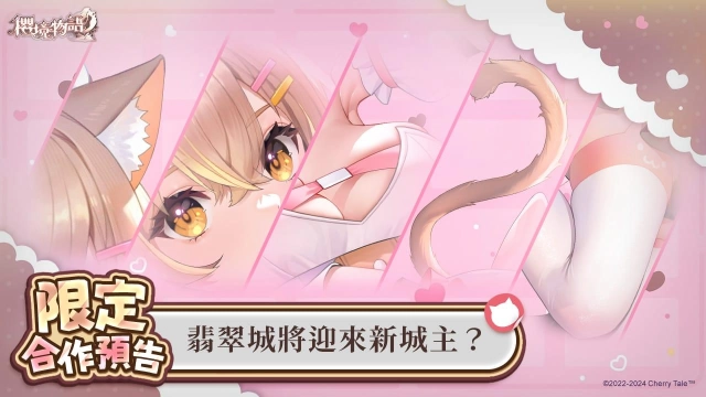 台灣知名混血 Vtuber 杏仁ミル要跑進《櫻境物語》的世界搗蛋啦！