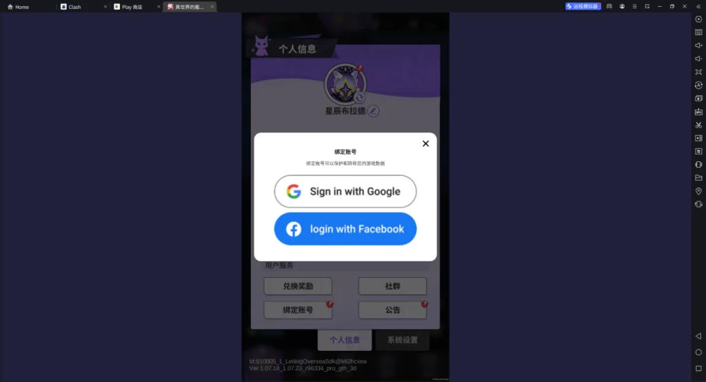 1725928637430