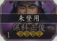 《信長之野望 真戰》新手角色推薦