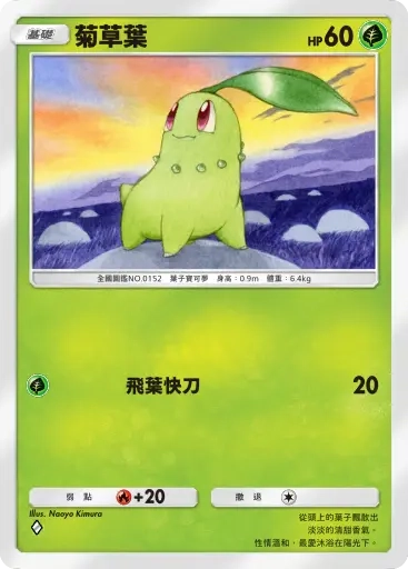 【攻略】《寶可夢TCG》「天與海的指引」系列高價值單卡評測 電|鬥|惡|超能|鋼|火|水|無色|草系