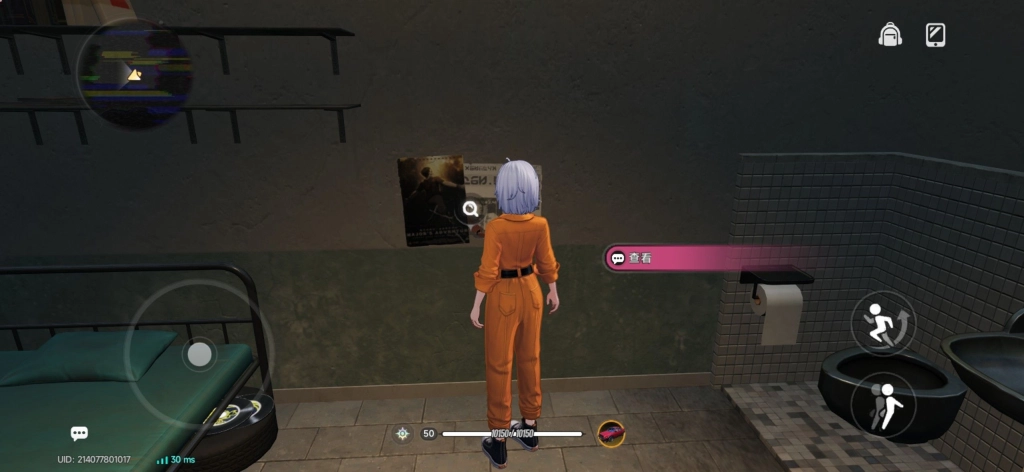 異環監獄逃獄方式