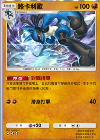 【攻略】《寶可夢TCG》「時空激鬥」系列高價值單卡評測 火系|水系|草系|電系