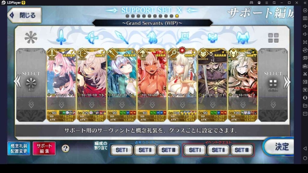 What is Fate/Grand Order Grand Graph System