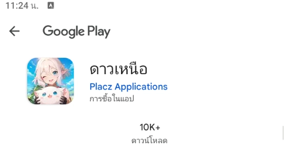 Ragnarok M: Classic รับแพ็คของขวัญ 1.8 ล้าน Zeny ทังหมด100 ชุดในเวลลาจำกำด