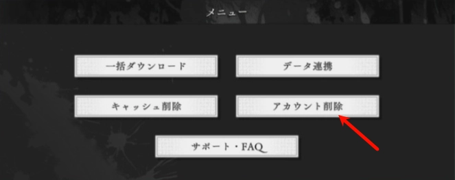 删号.png 删号.png