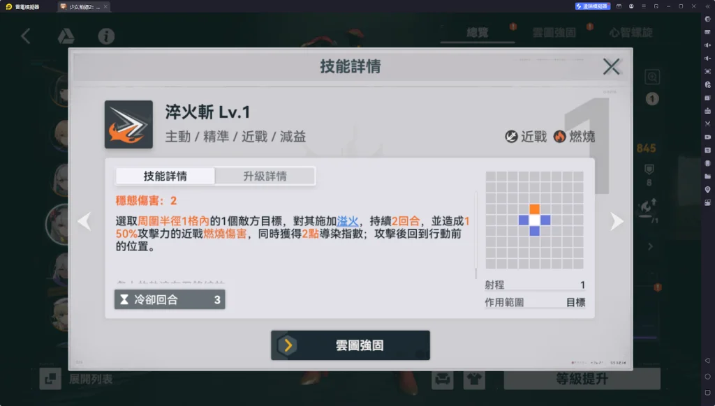 【攻略】《少女前線 2:追放》克羅麗科解析攻略 技能|心智螺旋|武器推薦|椎體解析