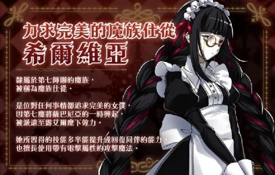 探索型RPG《邪惡的少女狂歡－Evil Girls Party!－》STEAM商店頁開放！魔族最強少女軍團集結，用百合扶她稱霸世界！