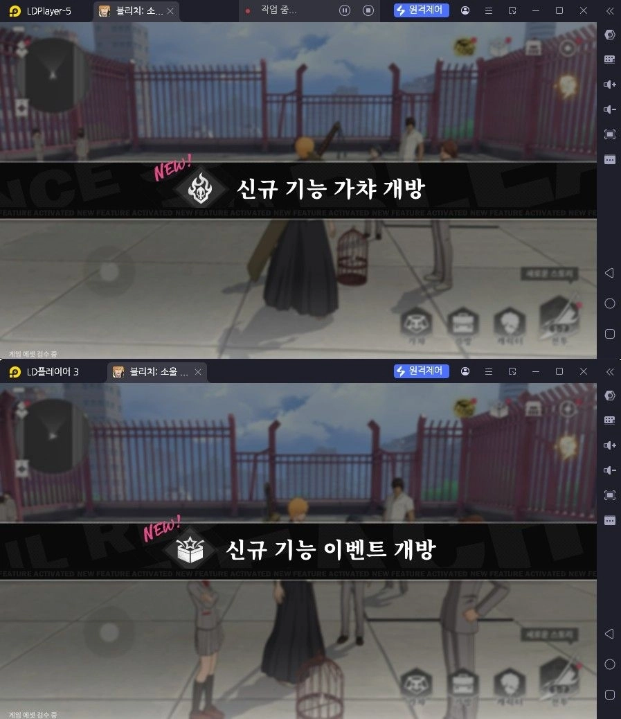 블리치 소울 레조넌스 리세마라 방법과 추천 SSR 티어표 초보자 가이드