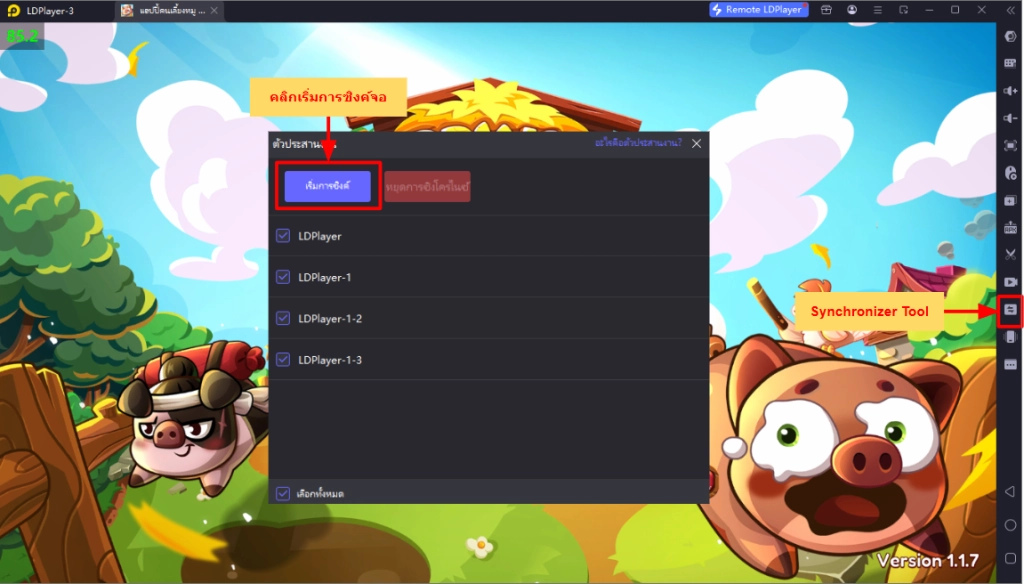 แฮปปี้คนเลี้ยงหมู Mobile เปิดหลายจอฟาร์มหมูแบบไม่กินสเปค