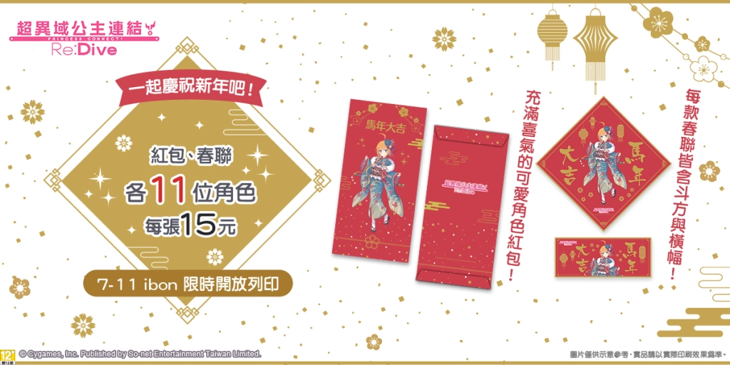 一張含有 文字, 螢幕擷取畫面 的圖片

AI 產生的內容可能不正確。