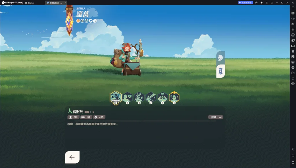 【攻略】《劍與遠征:啟程》全角色強度榜單 綠裔|亡靈|神魔|蠻血|耀光