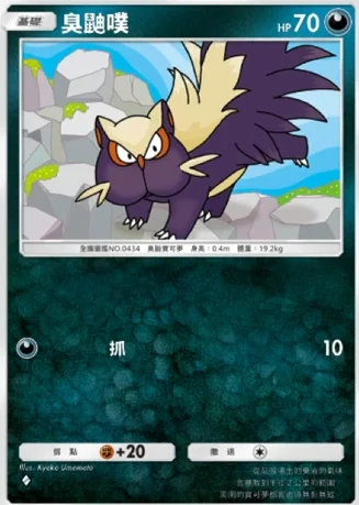 【攻略】《寶可夢TCG》「時空激鬥」系列高價值單卡評測 火系|水系|草系|電系
