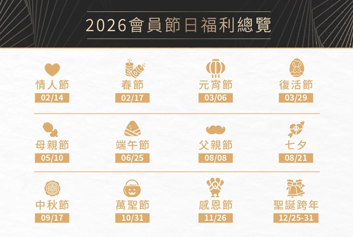 駿馬迎春賀新歲，艾肯娛樂陪你熱鬧過新年