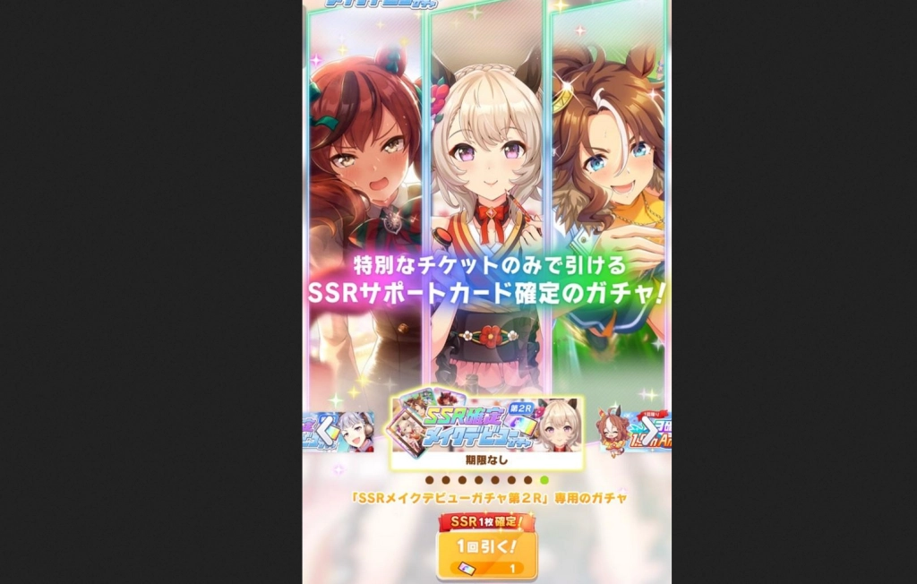 Uma Musume: Pretty Derby JP vs Global