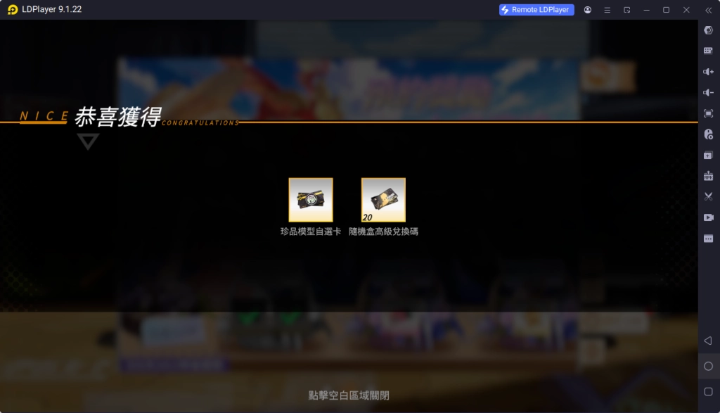 【攻略】《模型少女：限定特典》首抽刷取|PC電腦版遊玩教學