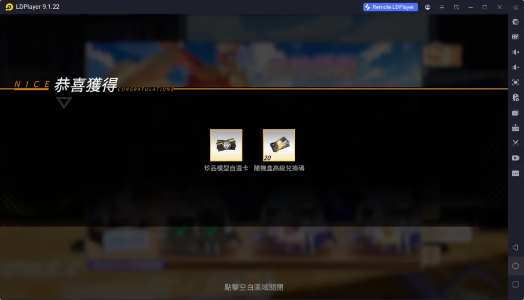 【攻略】《模型少女：限定特典》首抽刷取|PC電腦版遊玩教學