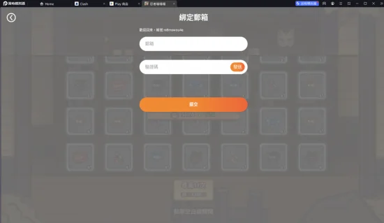 【攻略】《忍者喵喵喵》首抽刷取|PC電腦版遊玩教學