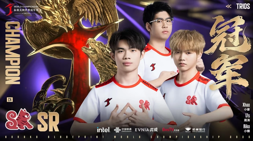 《永劫無間》2025劫盃總決賽落幕！胡彥斌熱血獻唱  爆哥、周荀DenKa引領亞服玩家直擊咏武嘉年華