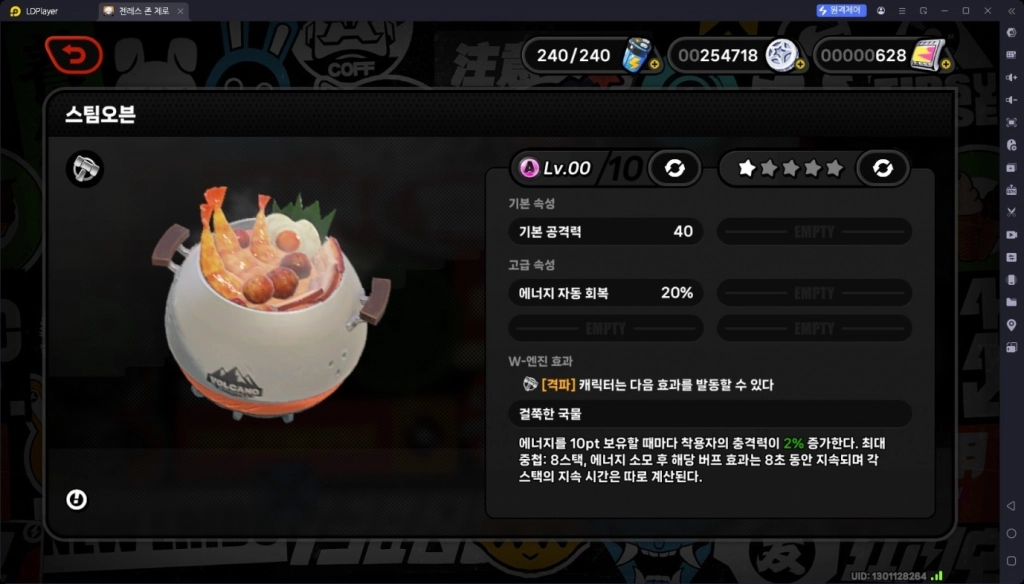 젠레스 존 제로 트리거 가이드