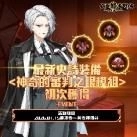 一張含有 文字, 日本動畫, 服裝, 人的臉孔 的圖片
AI 產生的內容可能不正確。