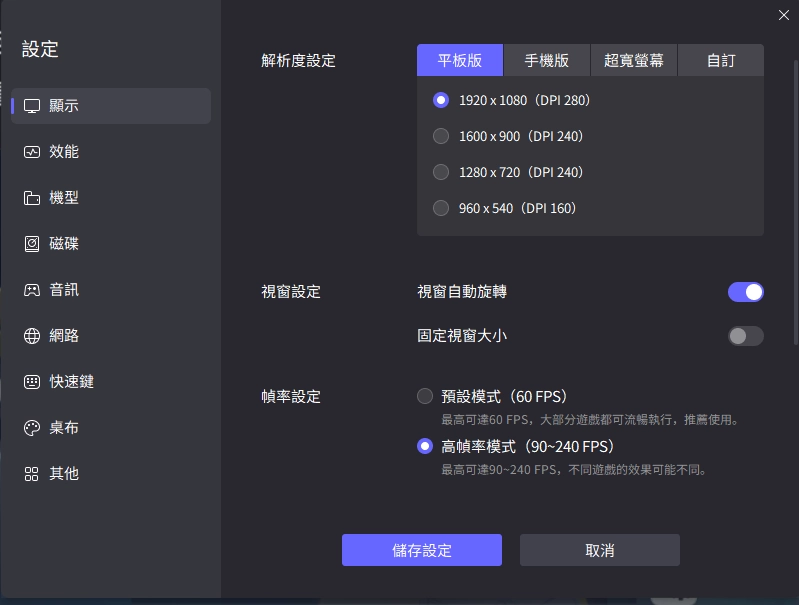 【攻略】《星之翼》PC電腦版遊玩教學|操作指南|新人開荒指南
