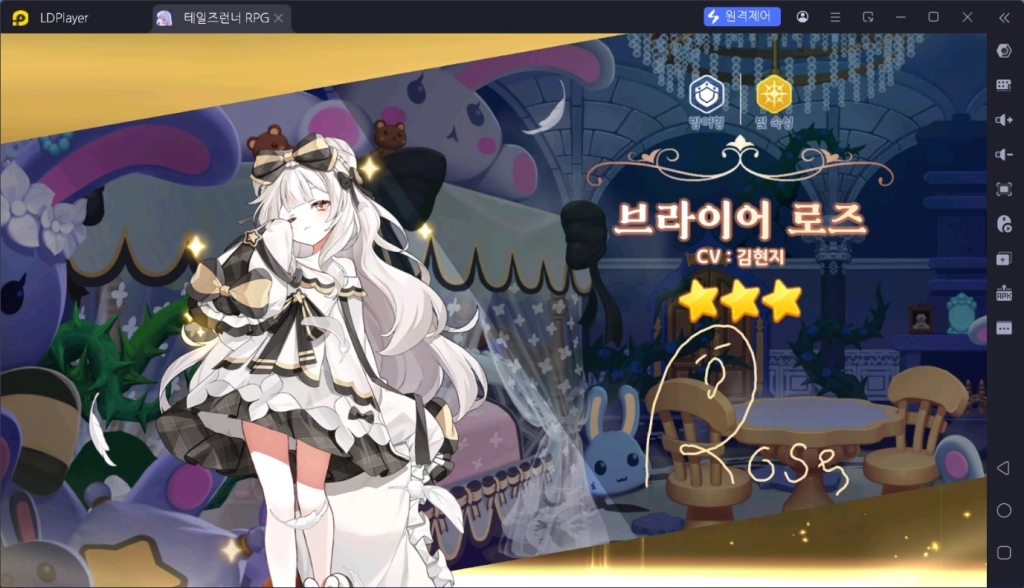 [공략] 테일즈런너 RPG 리세마라에서 뽑아야 될 1티어 캐릭터들은?